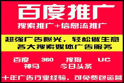 竞价托管实战：从零到一的成长之路